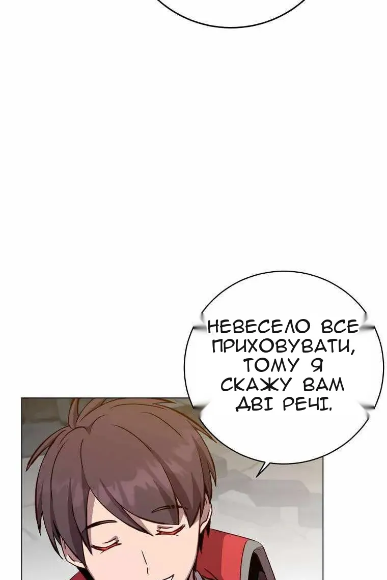 Сторінка 83