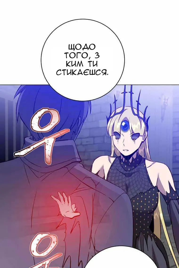 Сторінка 86
