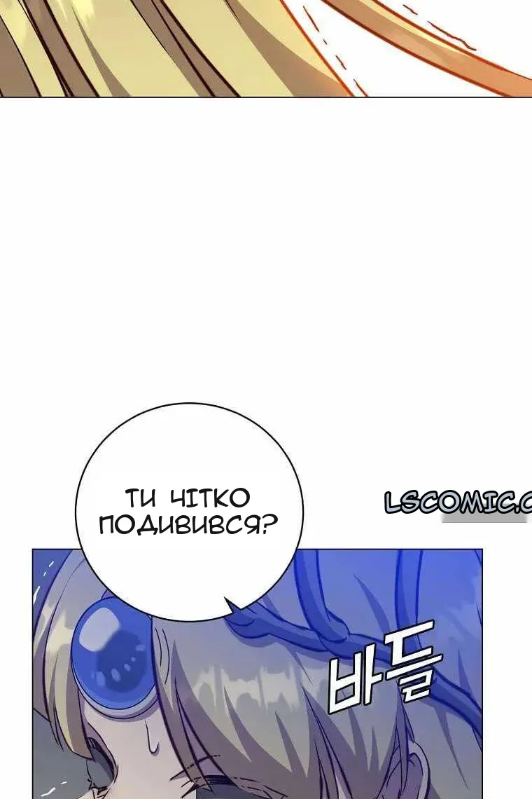 Сторінка 90