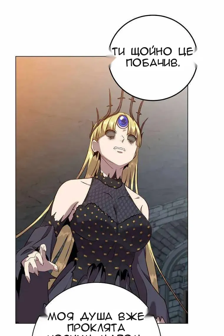 Сторінка 97