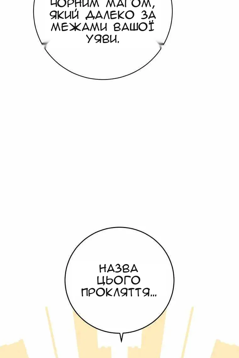 Сторінка 98