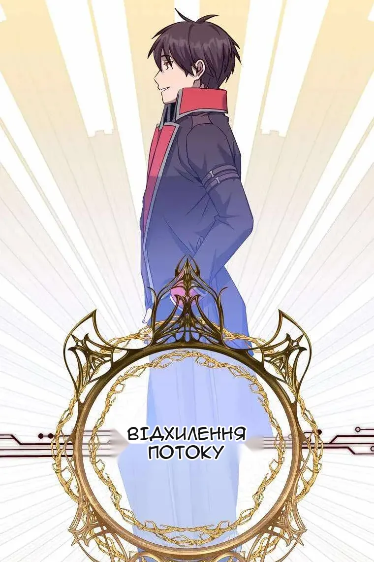 Сторінка 99