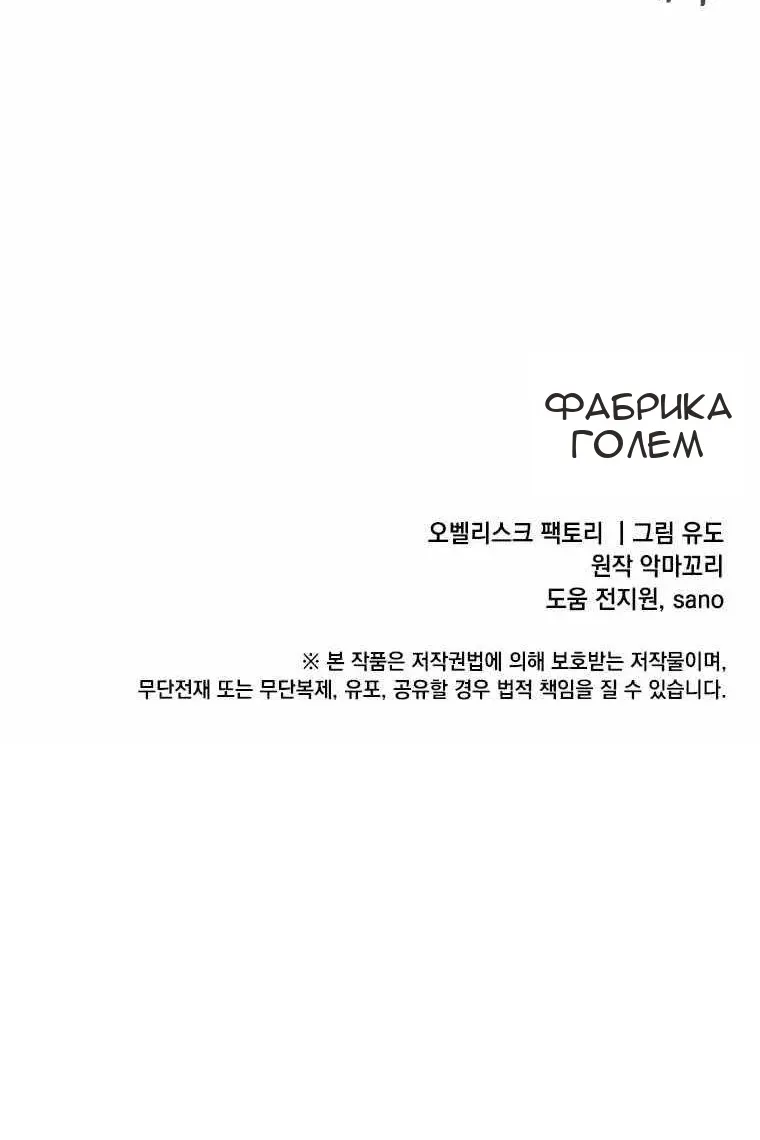 Сторінка 102