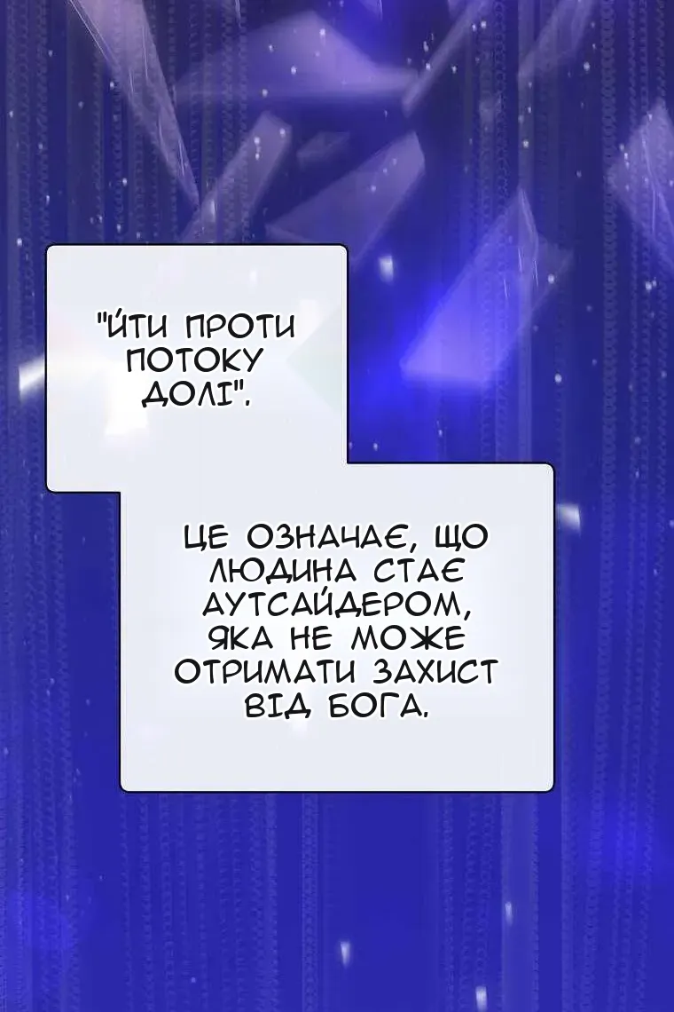 Сторінка 3