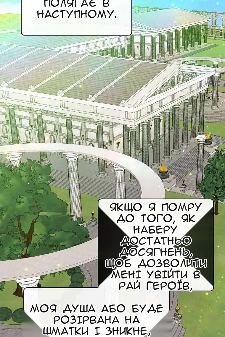 Сторінка 5