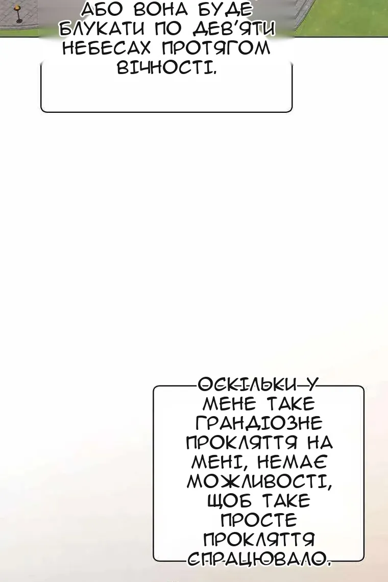 Сторінка 6