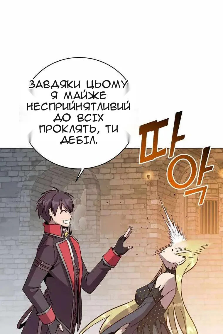 Сторінка 8