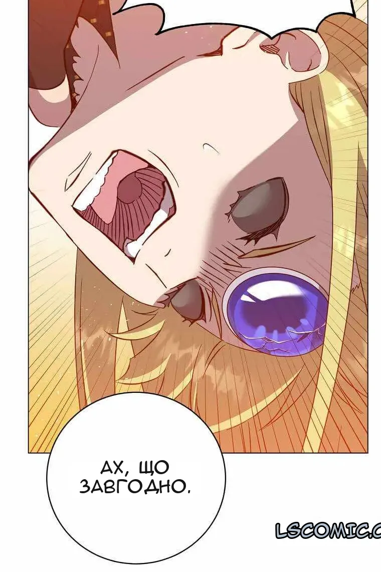 Сторінка 13