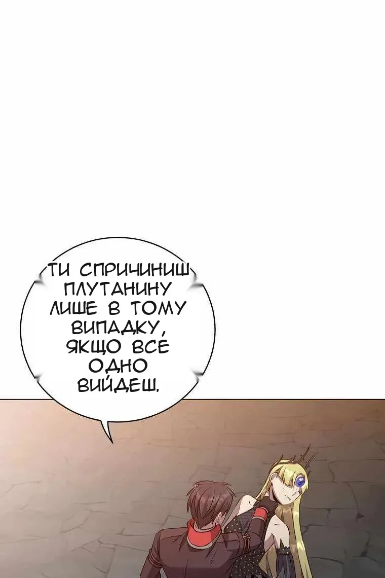 Сторінка 14