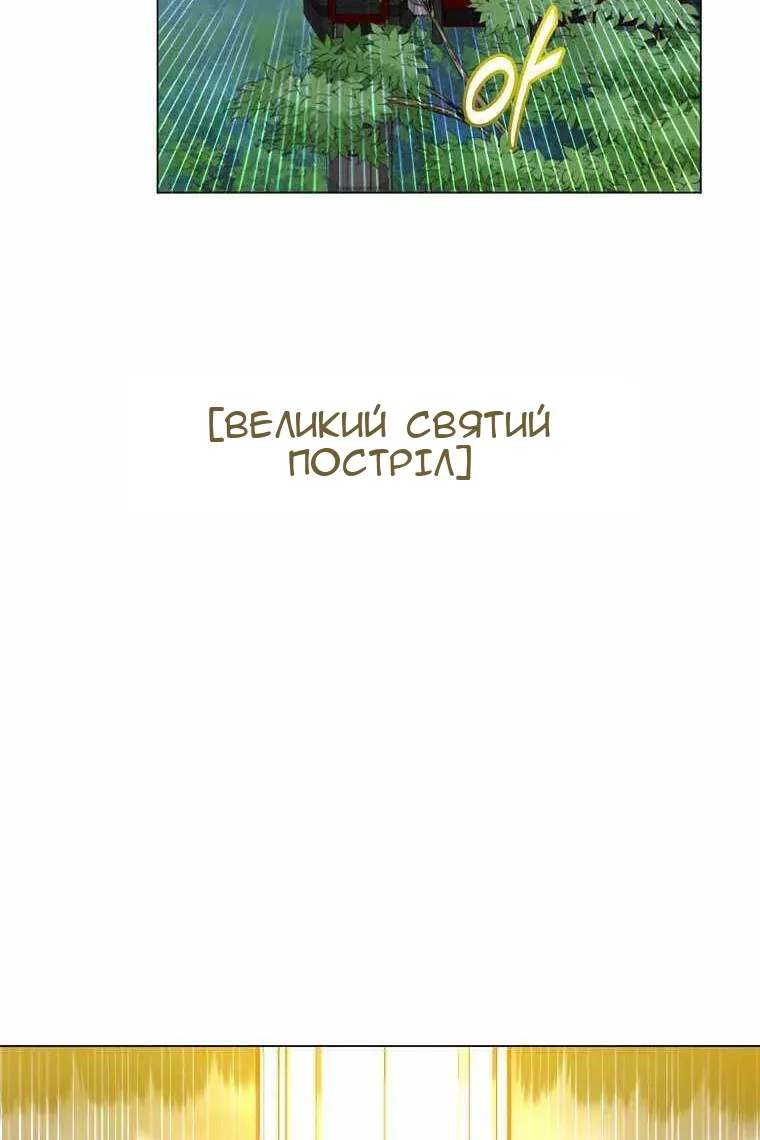 Сторінка 21