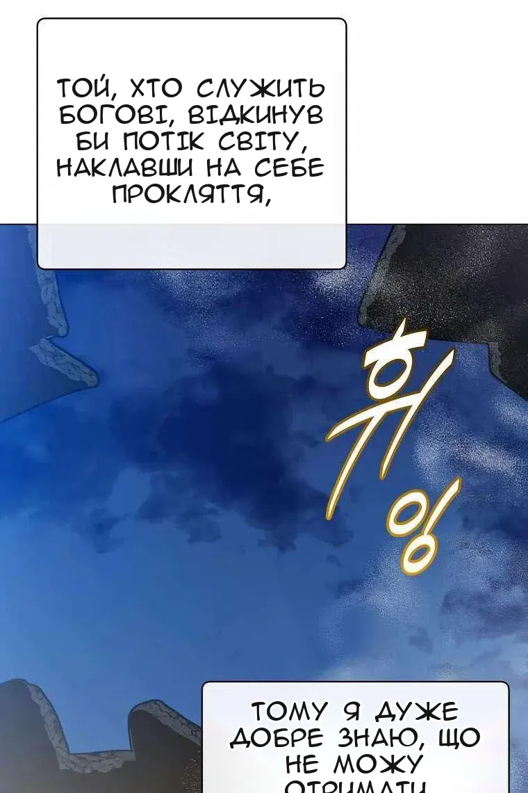 Сторінка 26