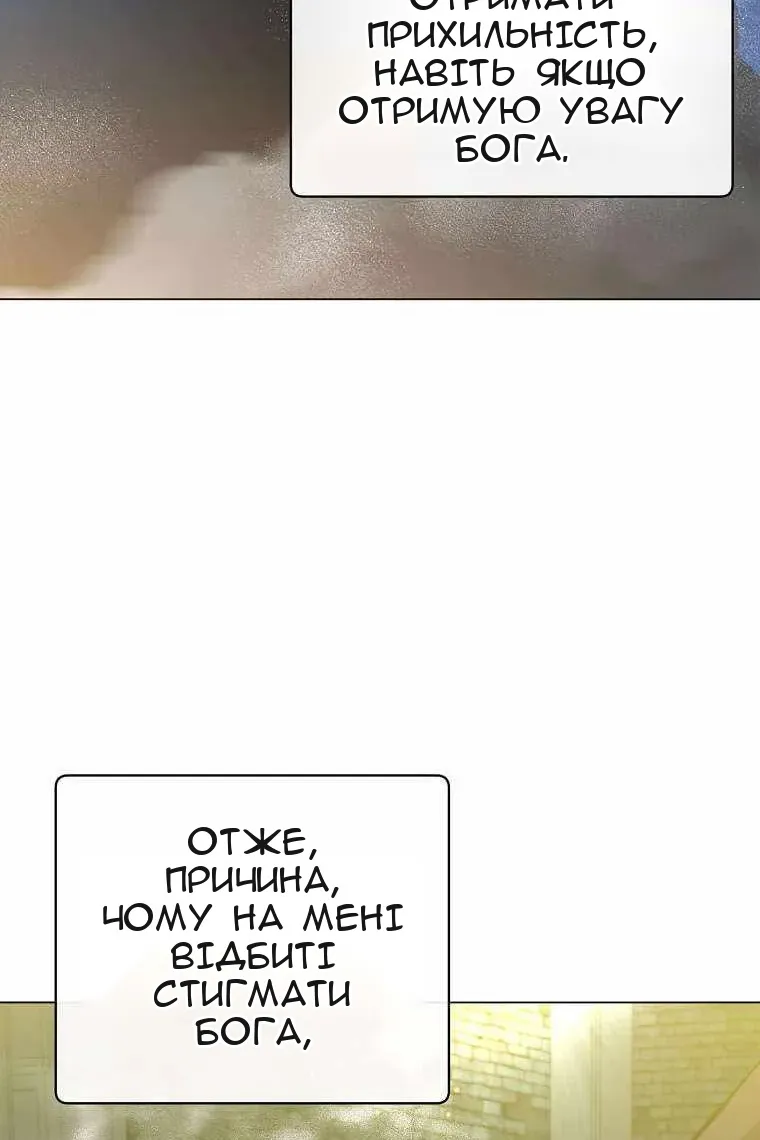 Сторінка 27