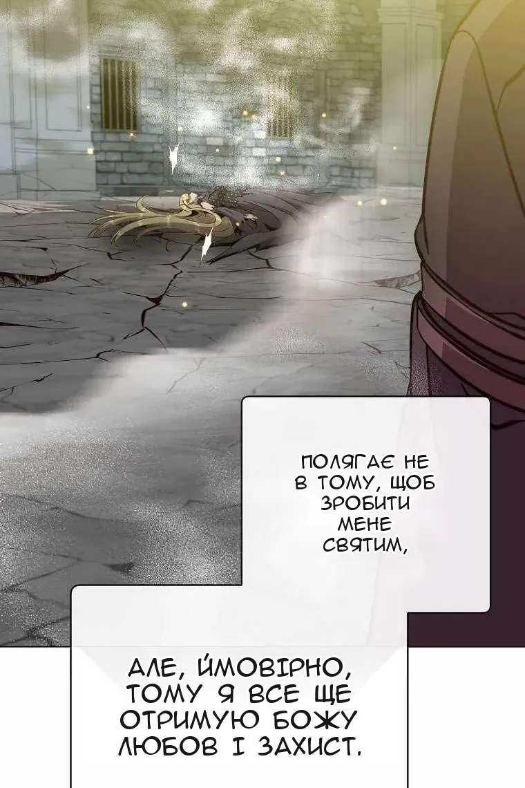 Сторінка 28