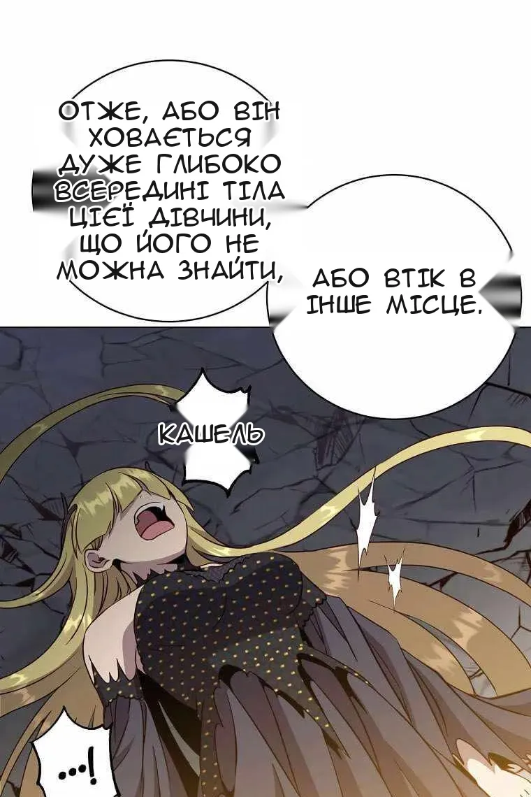 Сторінка 31