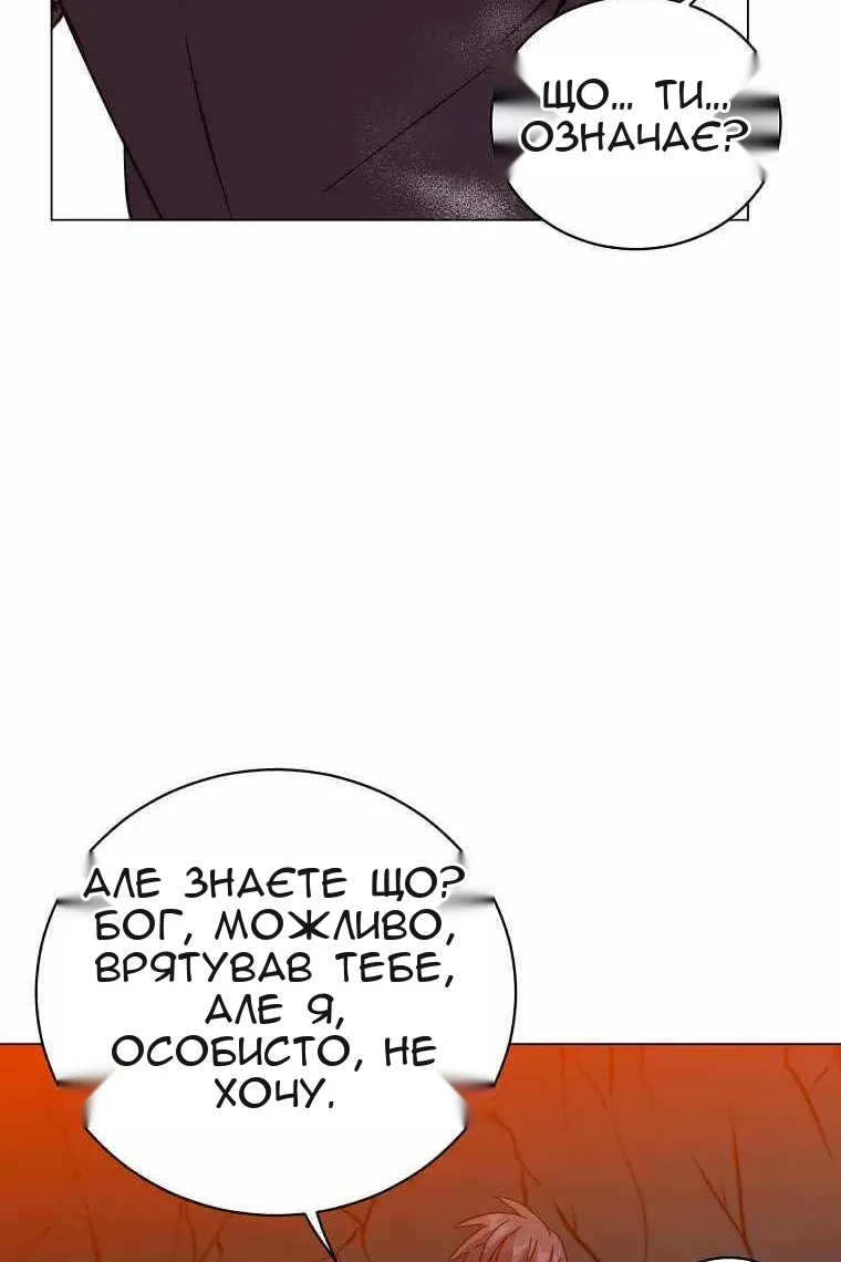 Сторінка 40