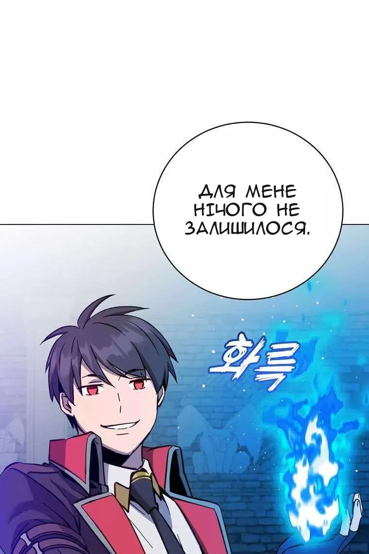 Сторінка 43