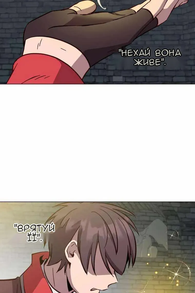 Сторінка 48