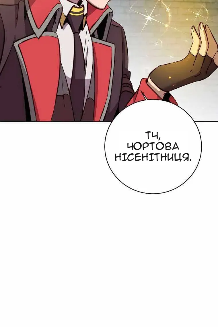 Сторінка 49
