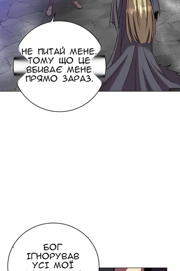 Сторінка 52