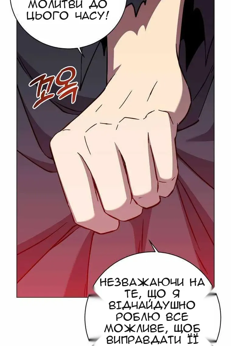 Сторінка 53