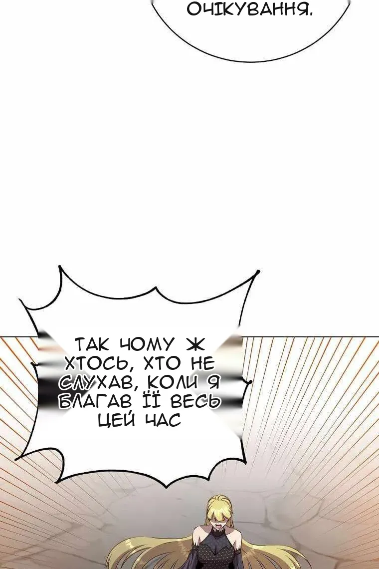 Сторінка 54