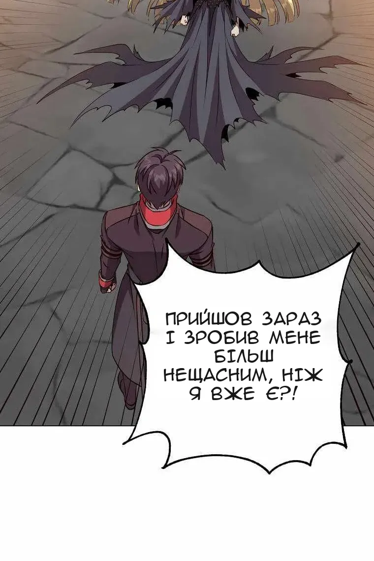 Сторінка 55