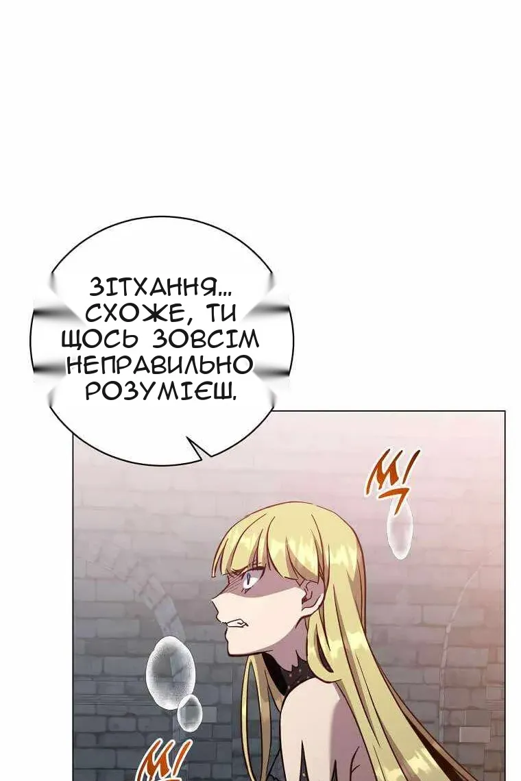 Сторінка 56