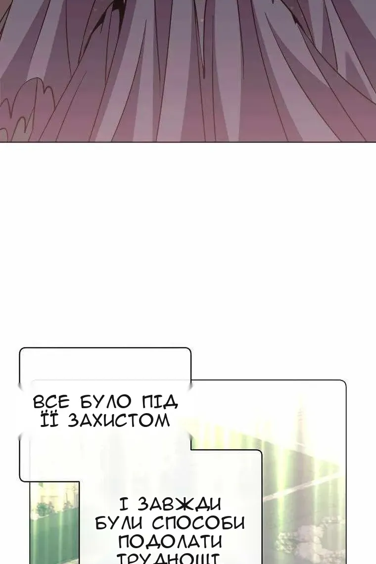 Сторінка 59
