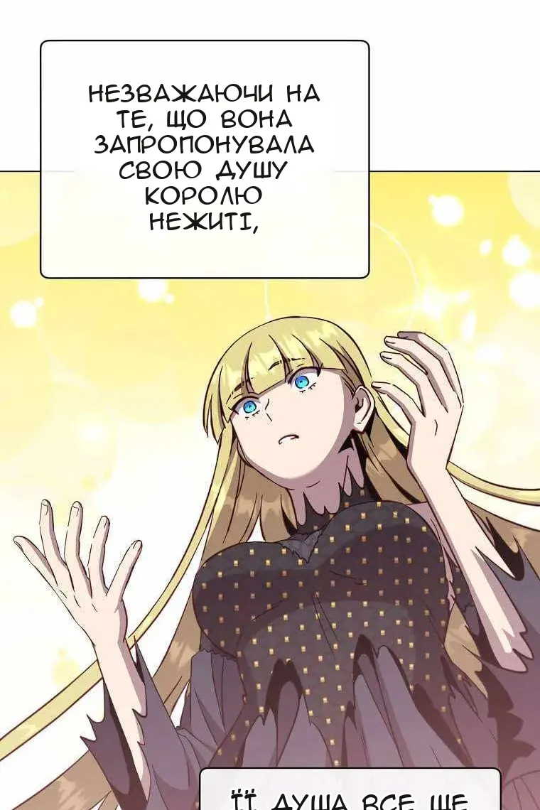 Сторінка 61