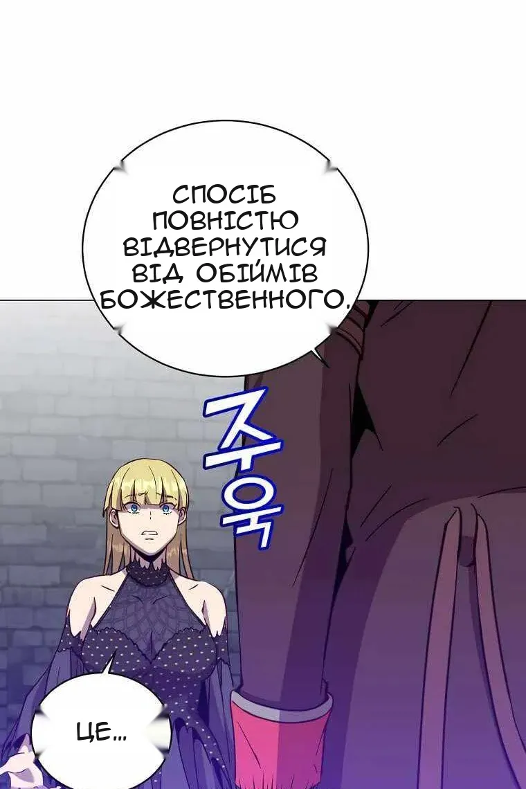 Сторінка 64