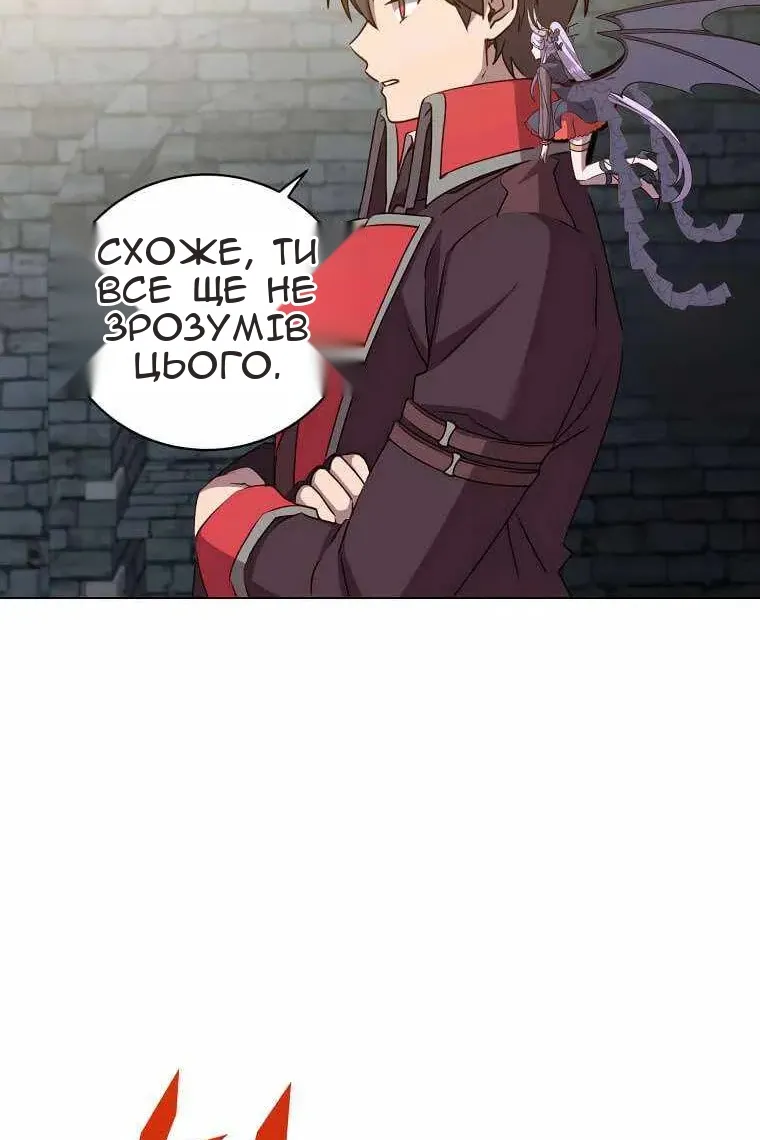 Сторінка 68