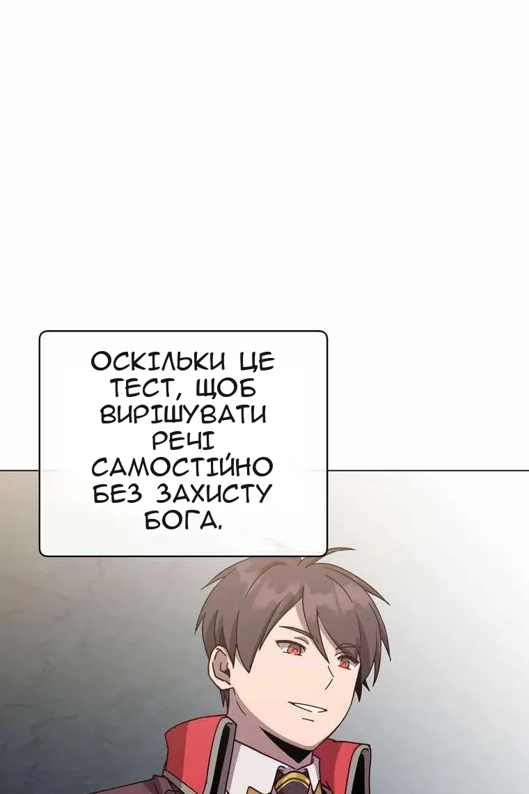 Сторінка 73