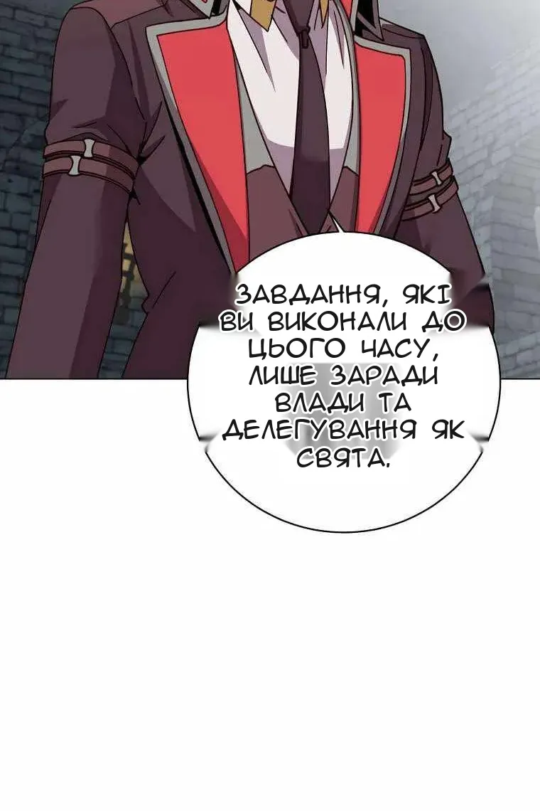 Сторінка 74