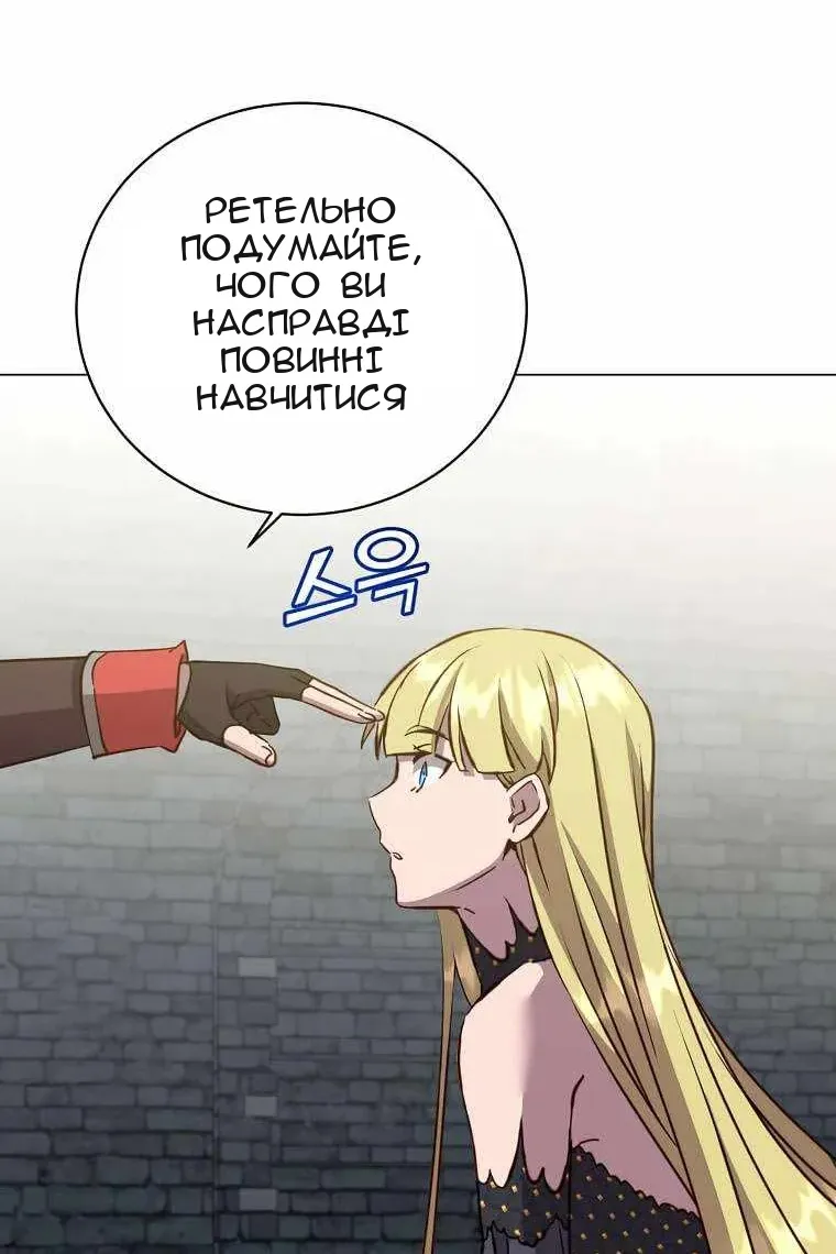 Сторінка 75