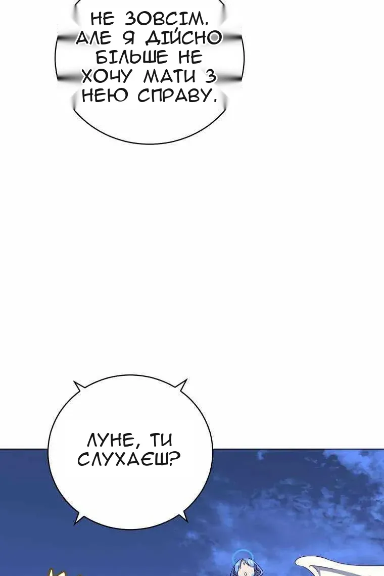 Сторінка 82