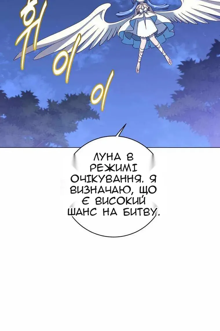 Сторінка 83
