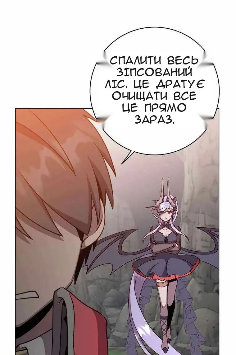 Сторінка 84