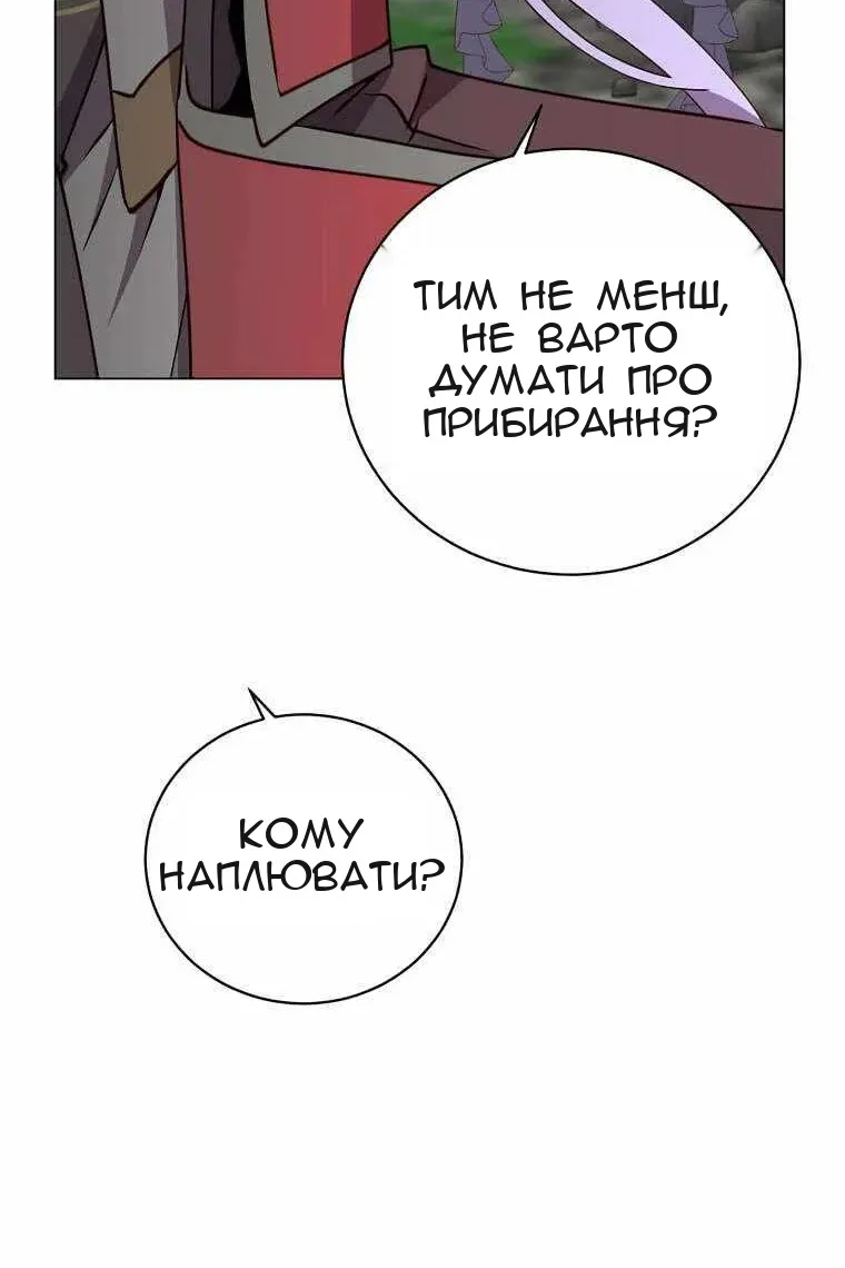 Сторінка 85