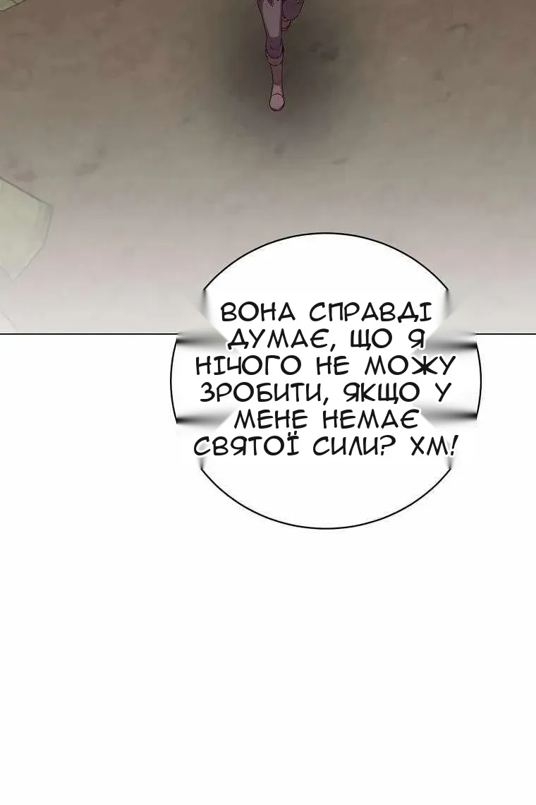 Сторінка 87