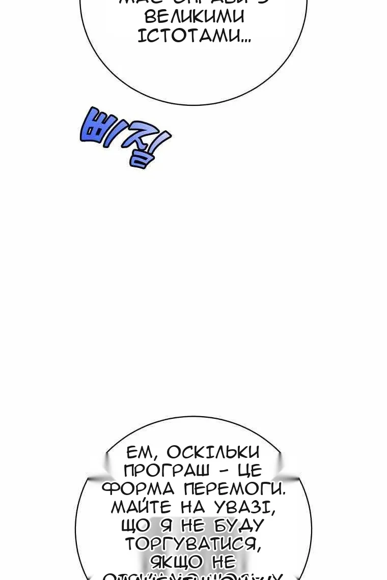 Сторінка 102