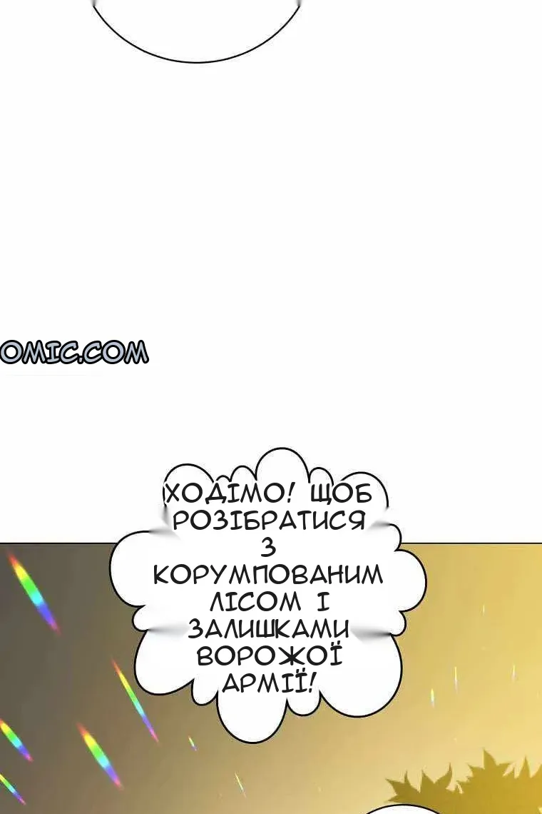 Сторінка 104