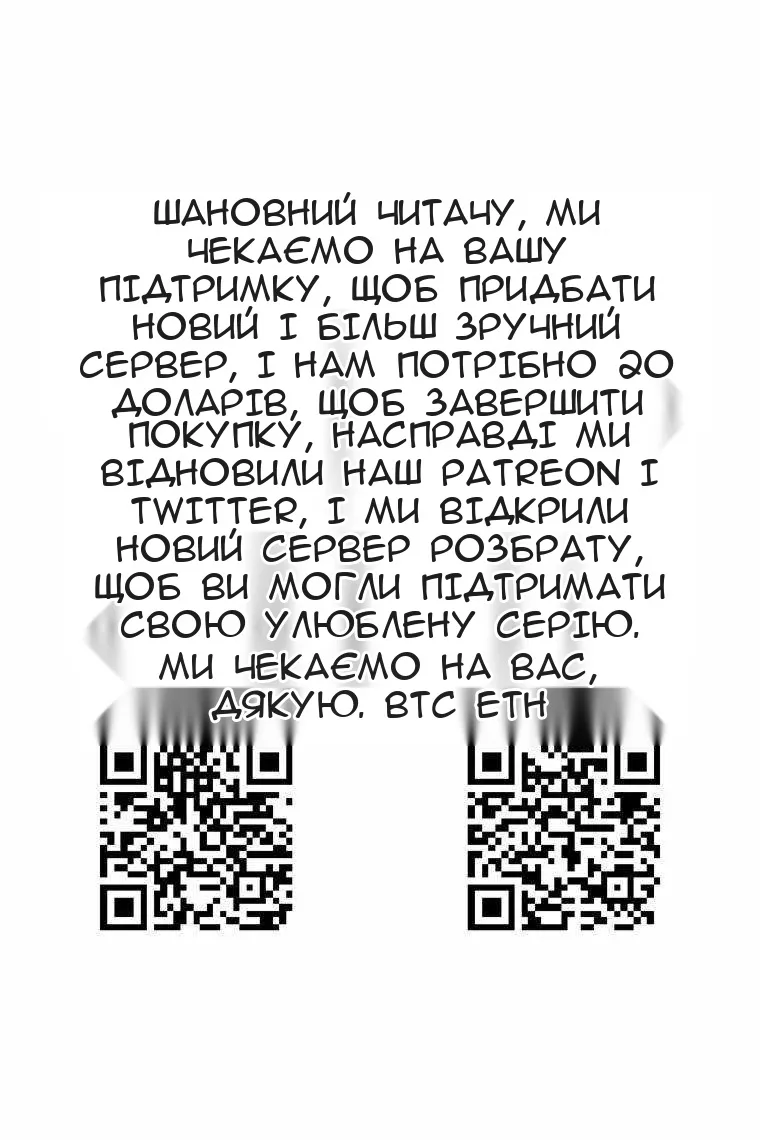 Сторінка 106