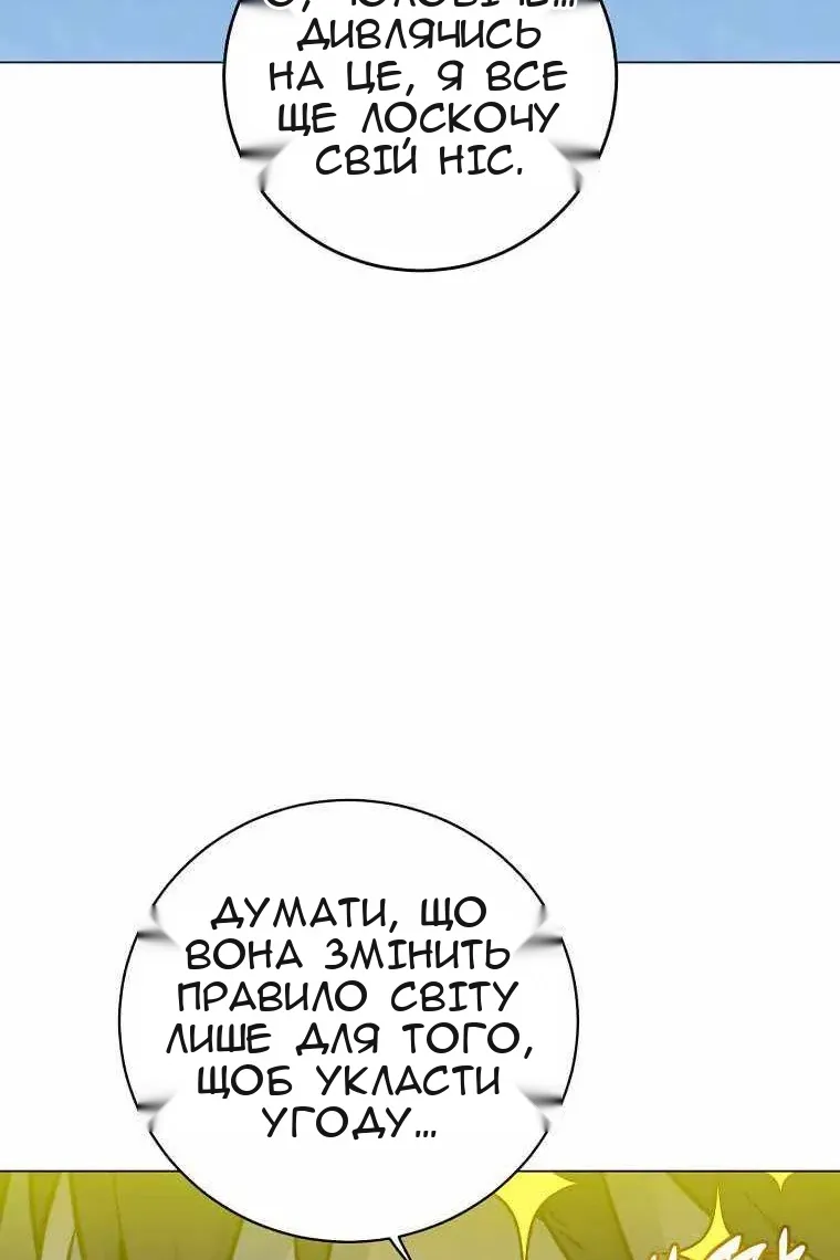 Сторінка 3