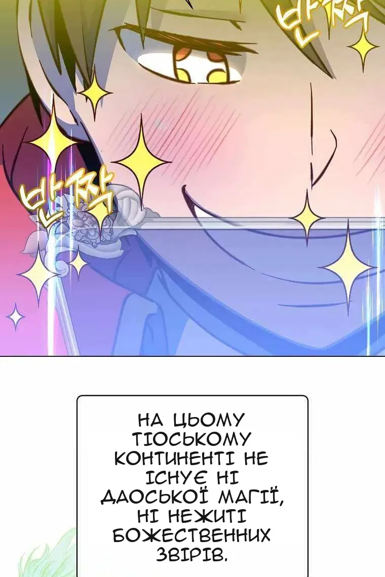 Сторінка 4