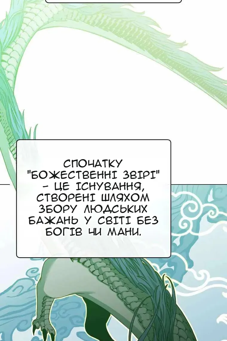 Сторінка 5