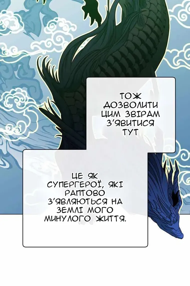 Сторінка 6