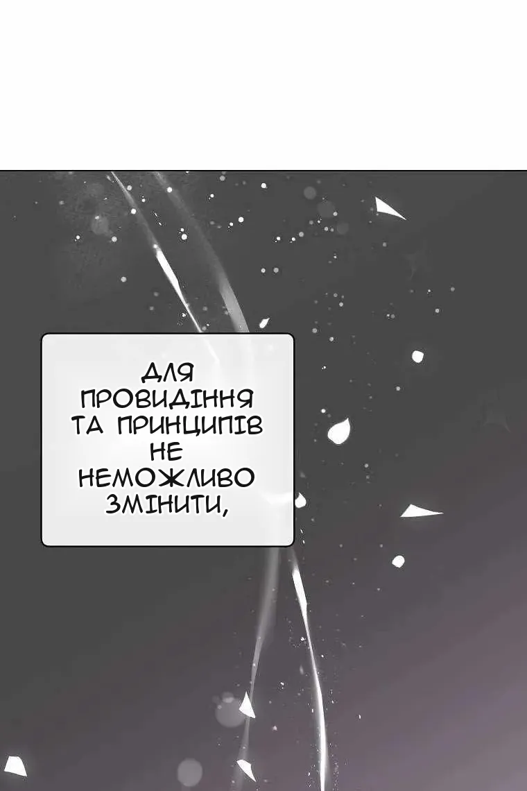 Сторінка 7