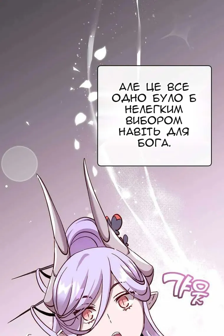 Сторінка 8