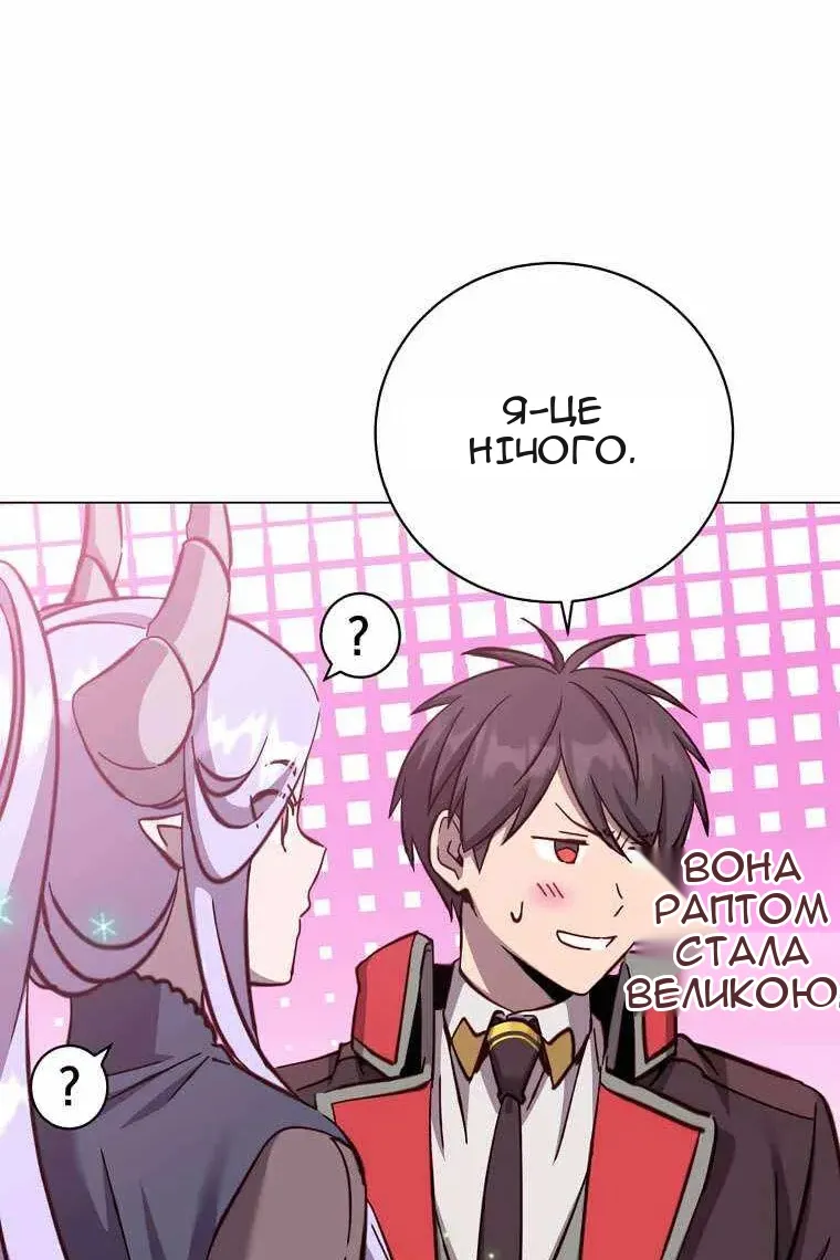 Сторінка 11