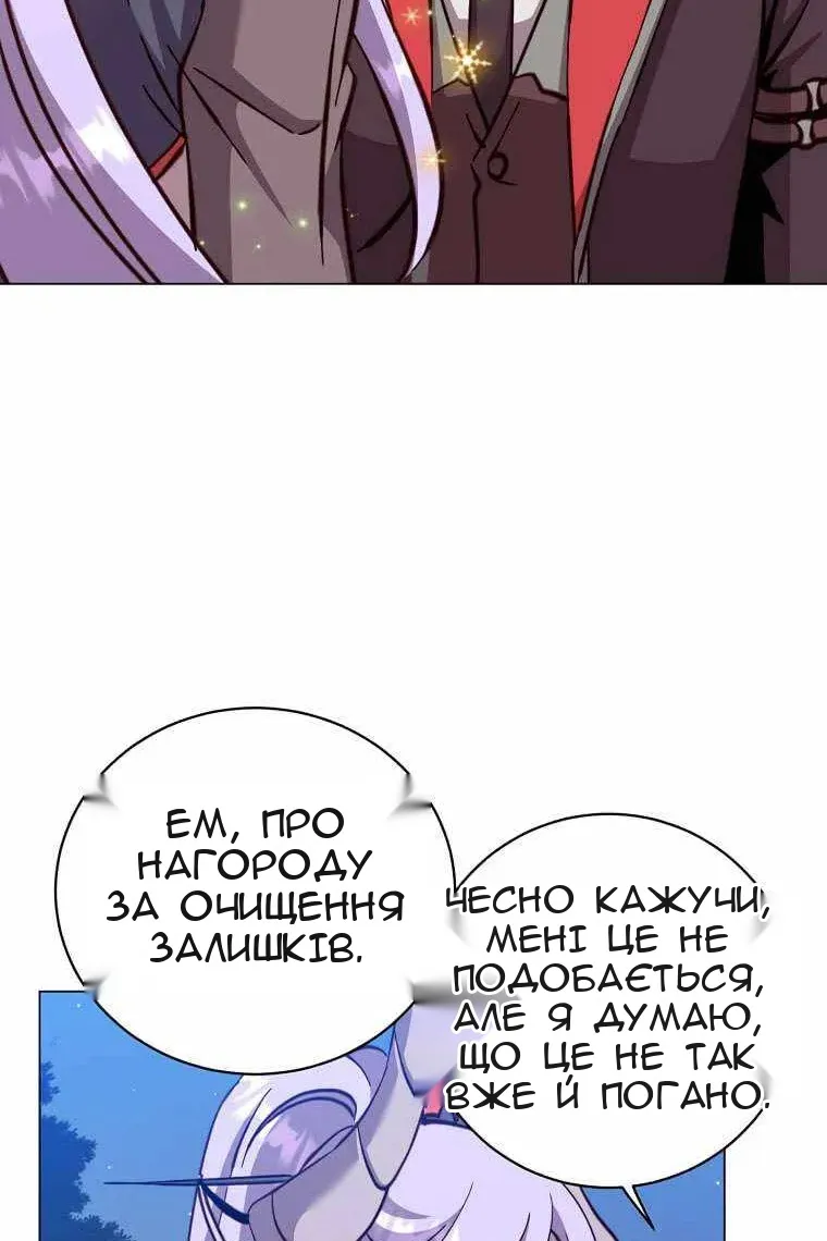Сторінка 12